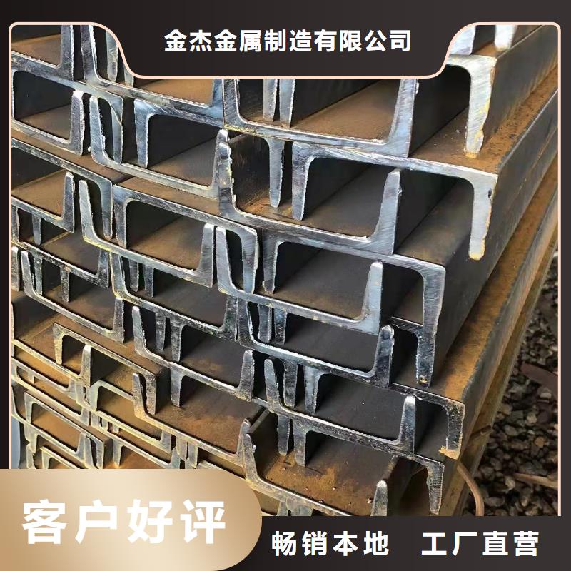 【型钢】锰槽钢工厂价格