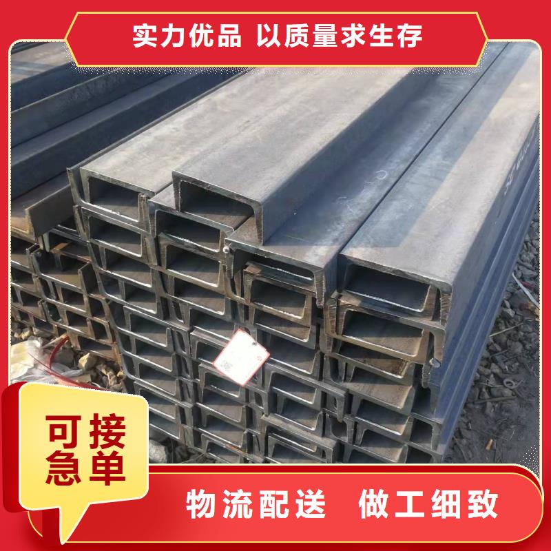 型钢-C型槽钢厂家实体厂家