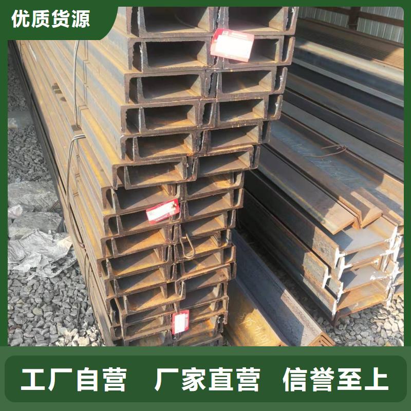 型钢【工字钢】懂您所需