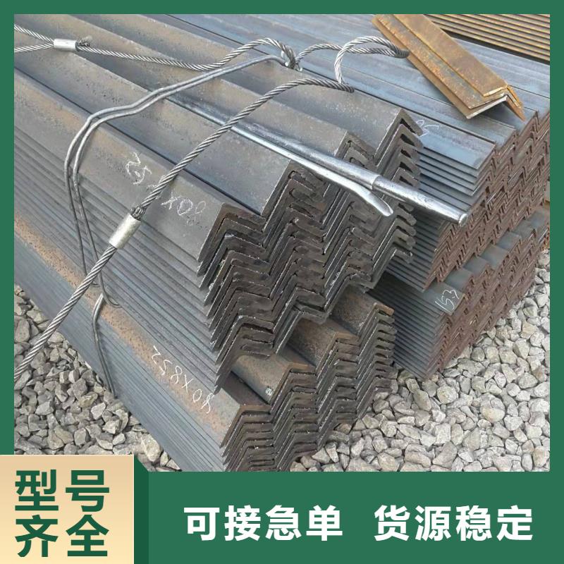 型钢角钢厂家精选货源