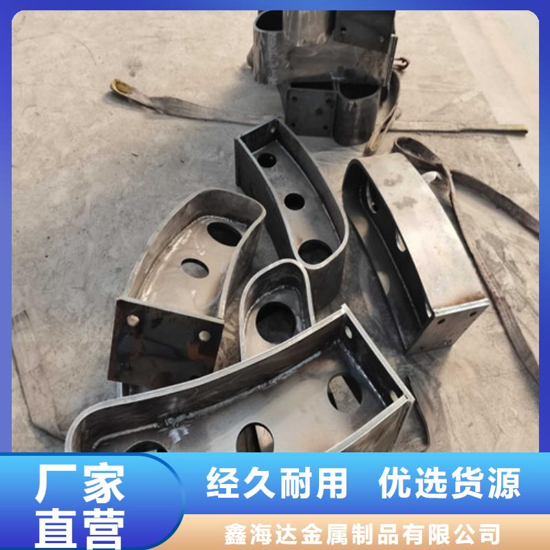 伊春不锈钢碳素钢复合管栏杆厂家直接联系