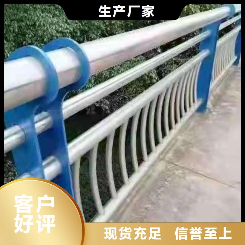桥梁护栏源头厂家