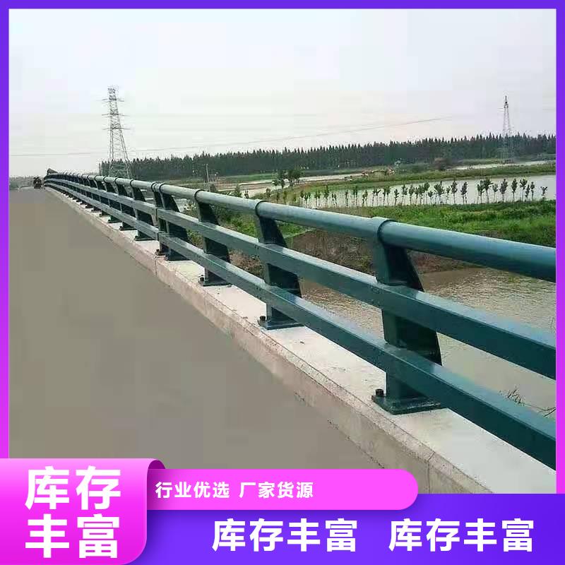 桥梁护栏立柱桥梁防撞护栏厂家型号齐全