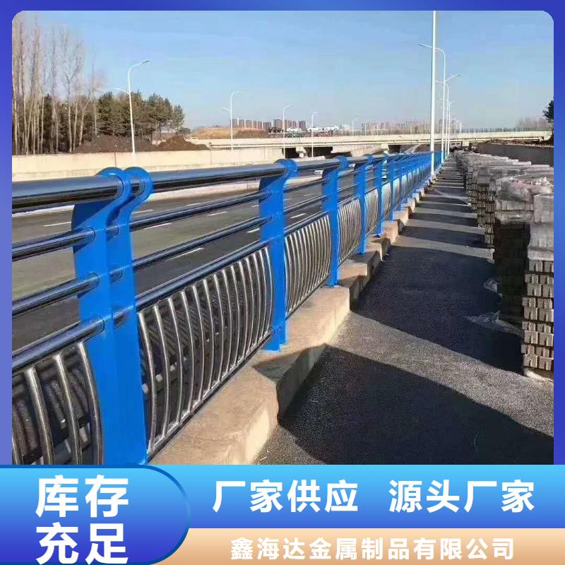 桥梁护栏【热镀锌立柱】大品牌值得信赖