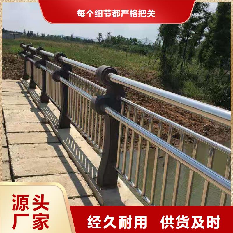  桥梁护栏快速发货