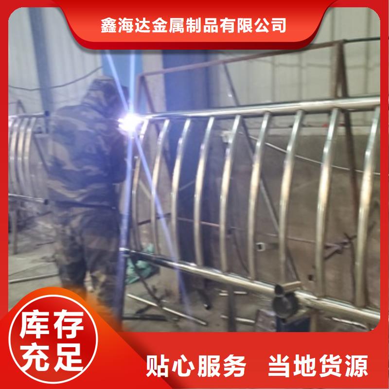 大庆不锈钢碳素钢复合管栏杆加工厂子