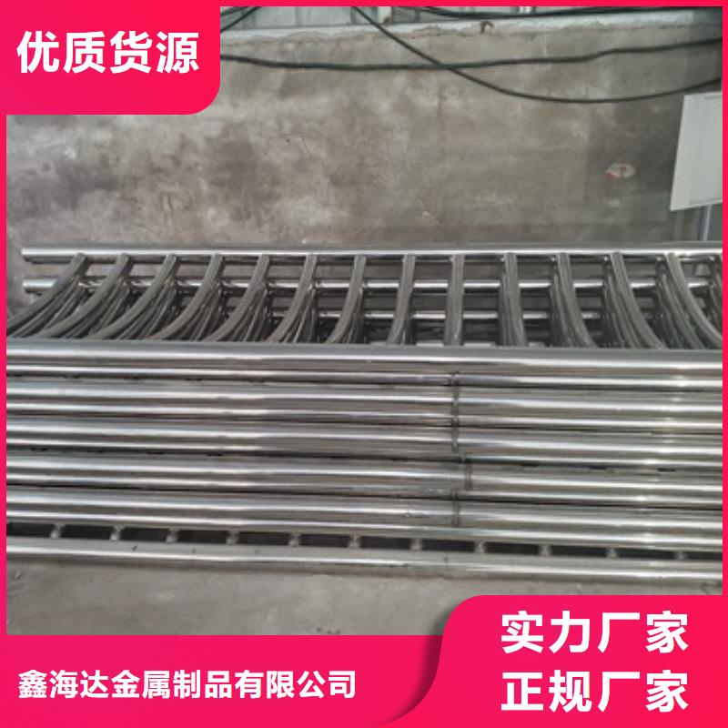 大庆不锈钢复合管隔离护栏生产厂家