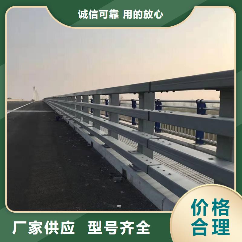 临沂不锈钢复合管楼梯栏杆来电即报价