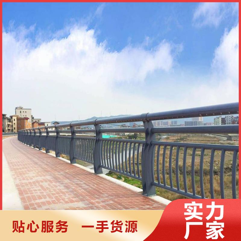 桥梁护栏好产品放心购