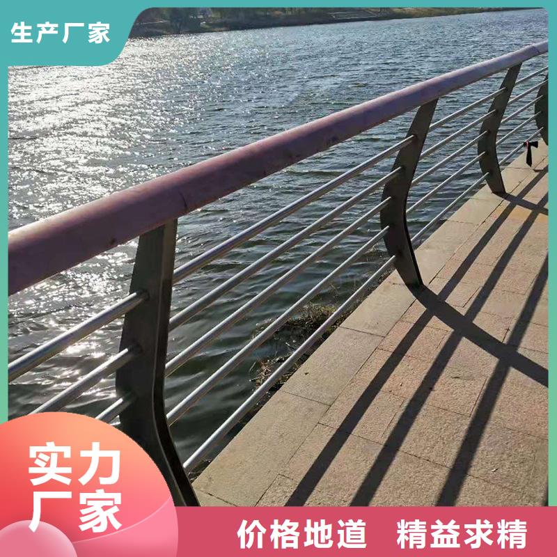 桥梁护栏_不锈钢复合管护栏生产加工