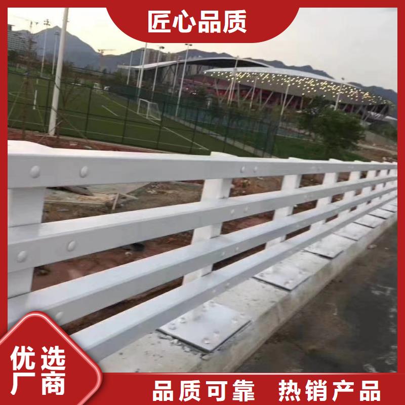  桥梁护栏好产品放心购