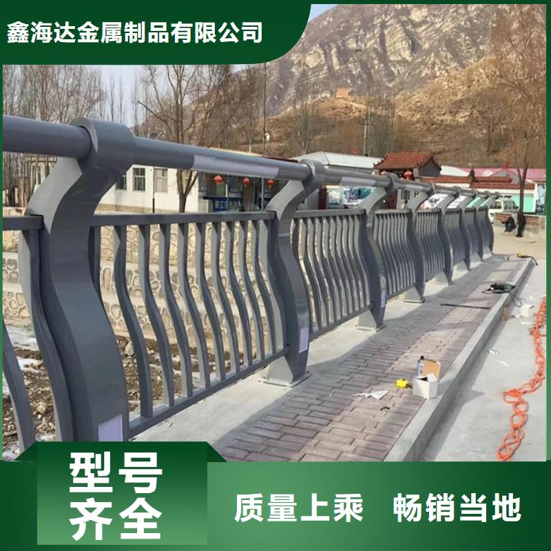 临沂不锈钢复合管楼梯栏杆来电即报价