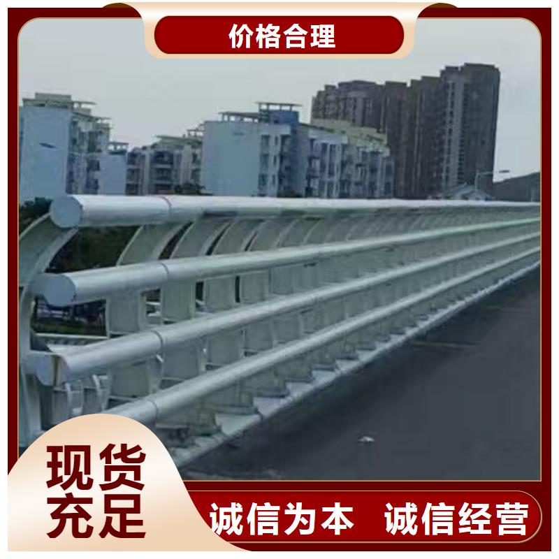 大庆人行道栏杆生产厂家