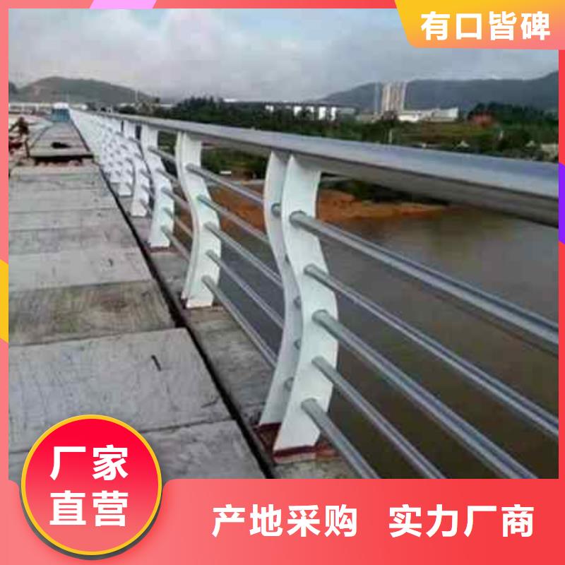 【不锈钢复合管防撞护栏】201不锈钢复合管可定制有保障