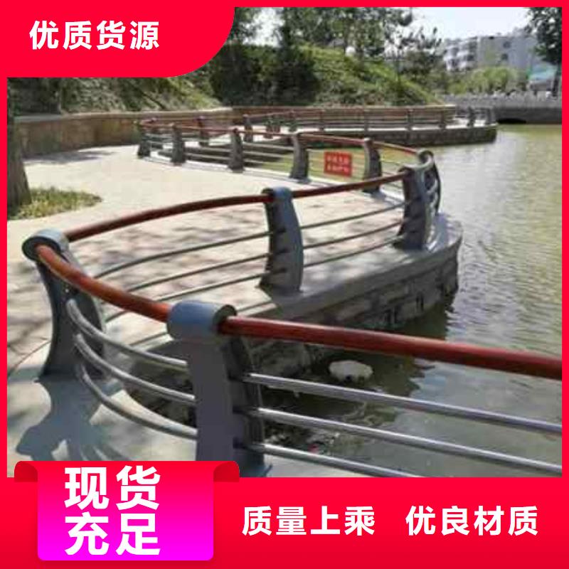 【不锈钢复合管防撞护栏不锈钢复合管护栏用品质说话】