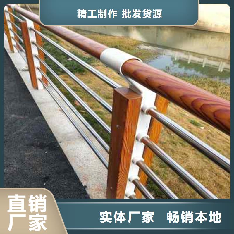 不锈钢复合管防撞护栏 桥梁护栏买的放心安兴用的舒心