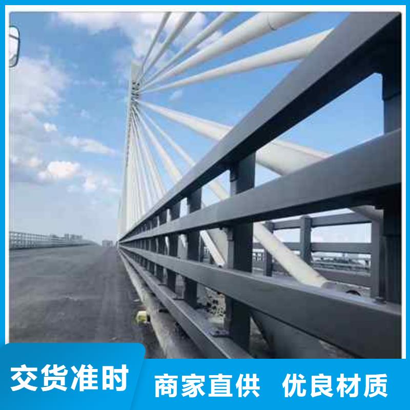 不锈钢复合管防撞护栏防撞护栏厂家实力大