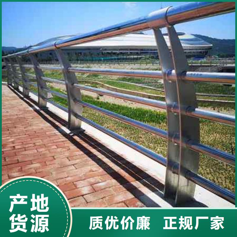 【不锈钢复合管防撞护栏】河堤护栏价格公道合理