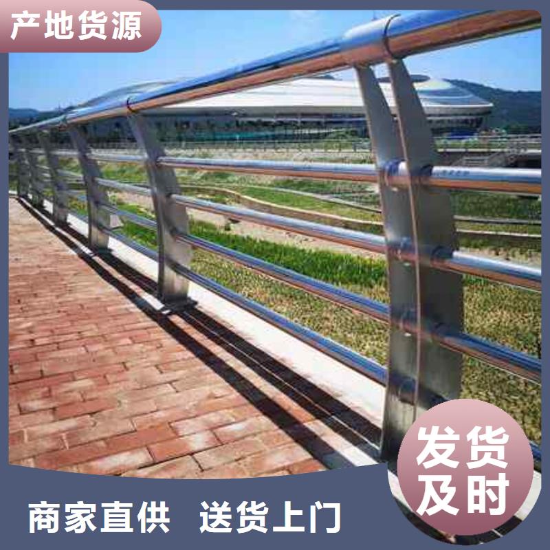 【不锈钢复合管防撞护栏桥梁护栏来图来样定制】