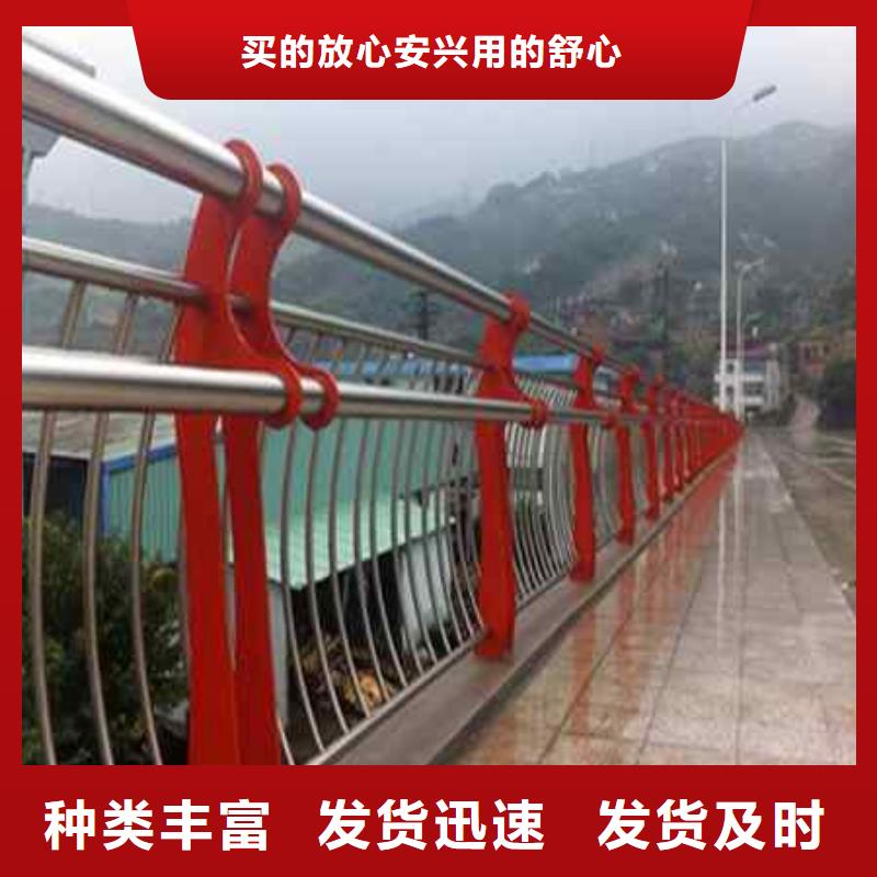 不锈钢复合管防撞护栏-【景观护栏】厂家