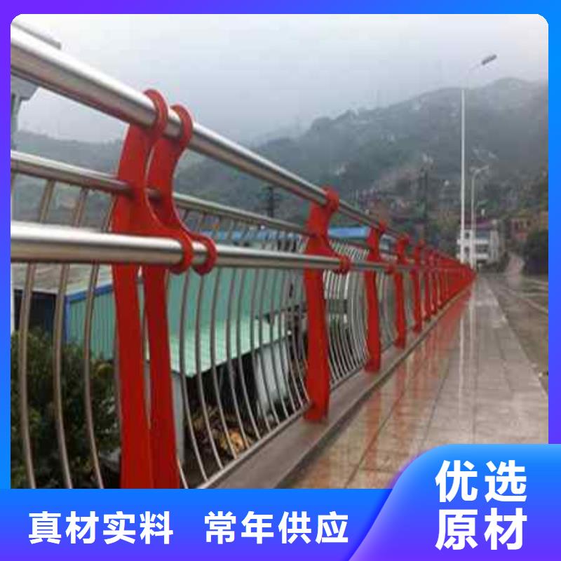 不锈钢复合管防撞护栏防撞护栏随心所欲定制
