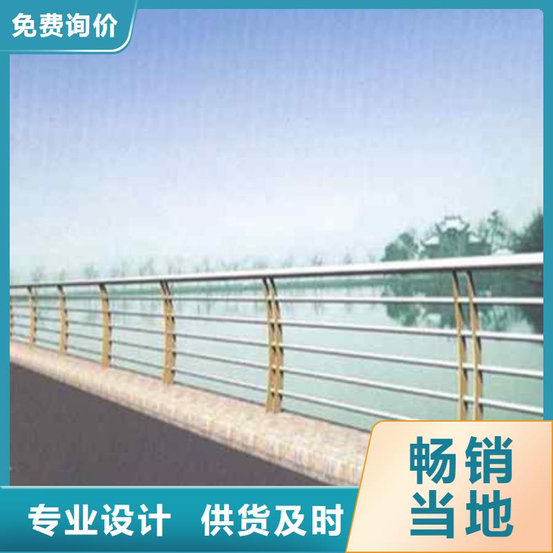 【不锈钢复合管防撞护栏】-【交通护栏】专业设计