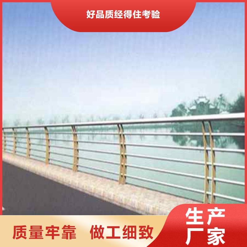 【不锈钢复合管防撞护栏桥梁护栏物流配货上门】