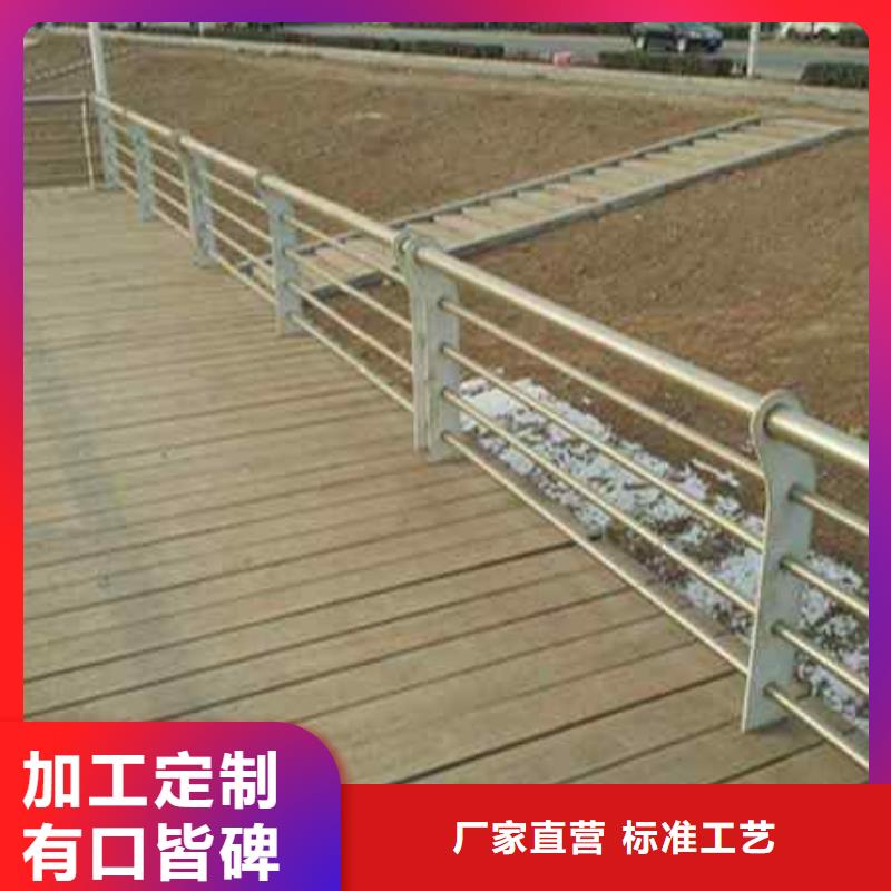 不锈钢复合管防撞护栏-【城市景观防护栏】诚信商家服务热情