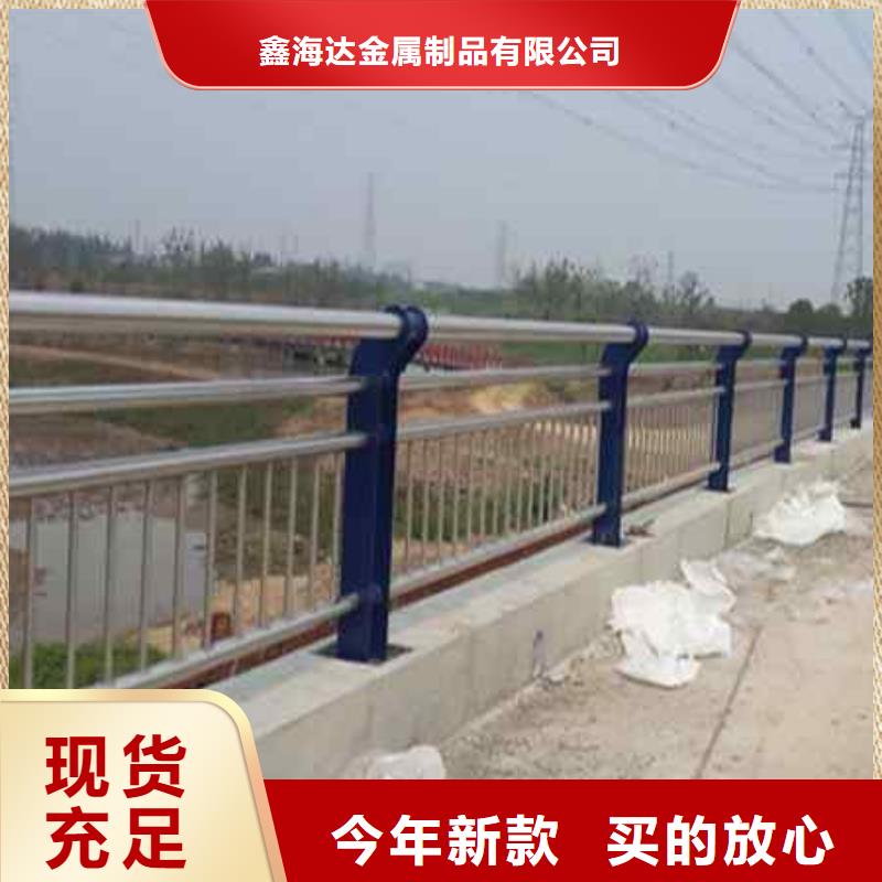 不锈钢复合管防撞护栏【市政护栏】快速生产