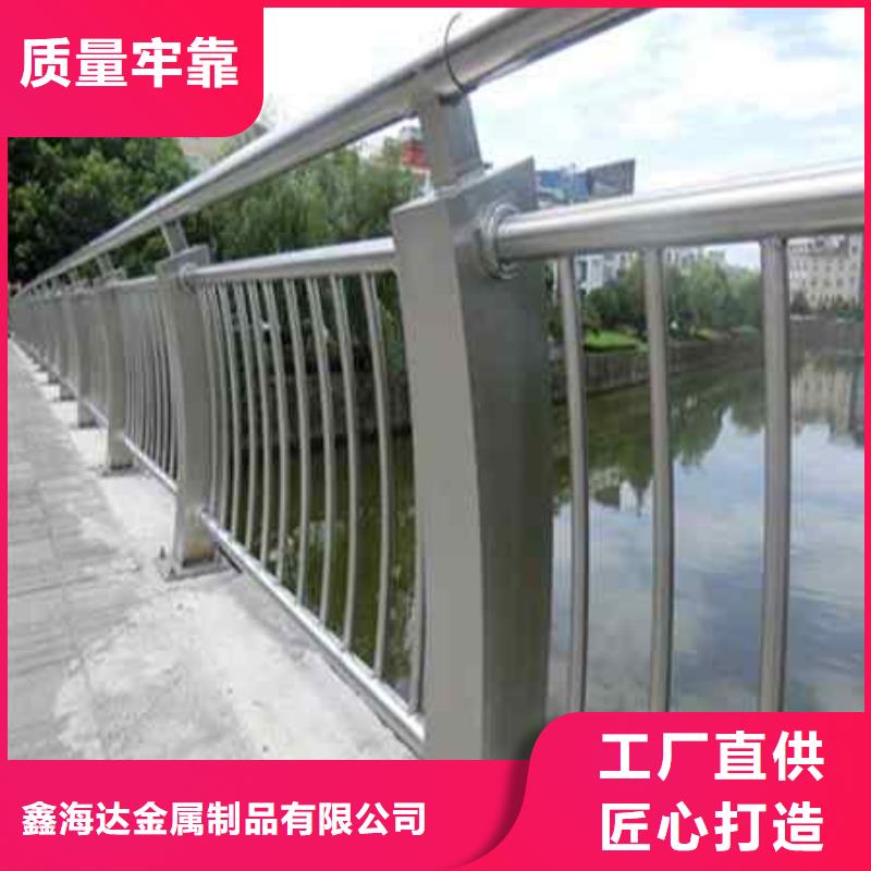 【不锈钢复合管防撞护栏】【景观护栏】实力商家供货稳定