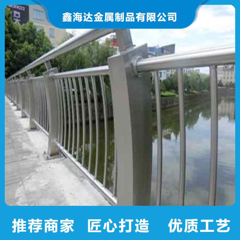 不锈钢复合管防撞护栏【中央分隔栏】好品质经得住考验