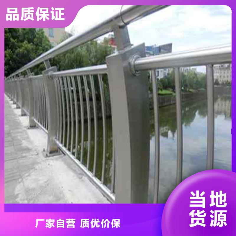 不锈钢复合管防撞护栏 不锈钢复合管护栏厂家直销供货稳定