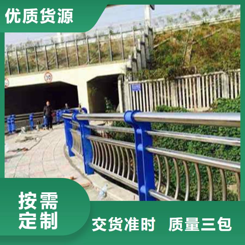 不锈钢复合管防撞护栏【中央分隔栏】用品质赢得客户信赖