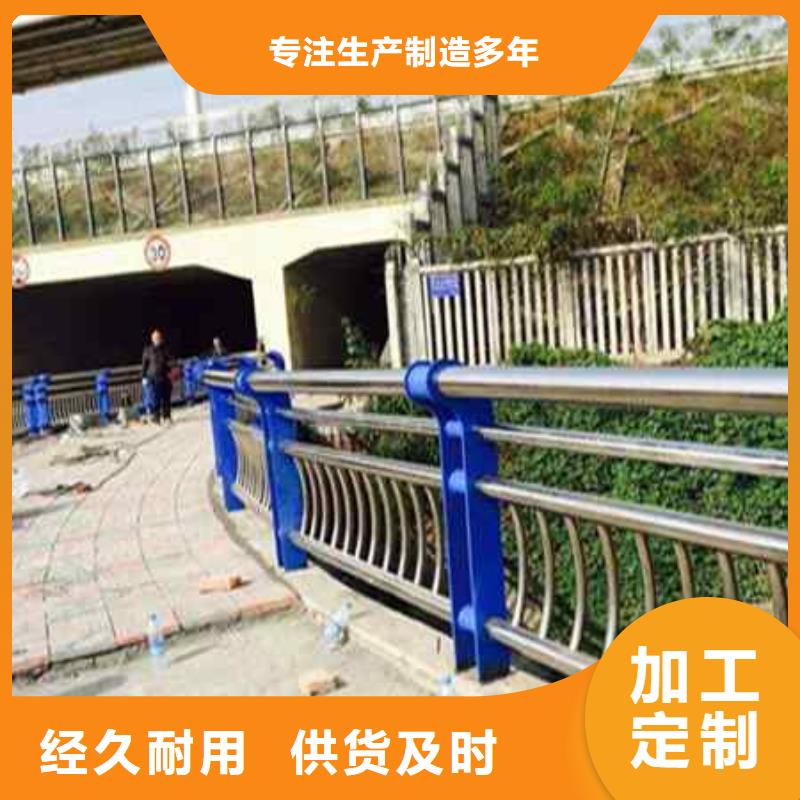 不锈钢复合管防撞护栏 不锈钢复合管护栏厂家直销供货稳定