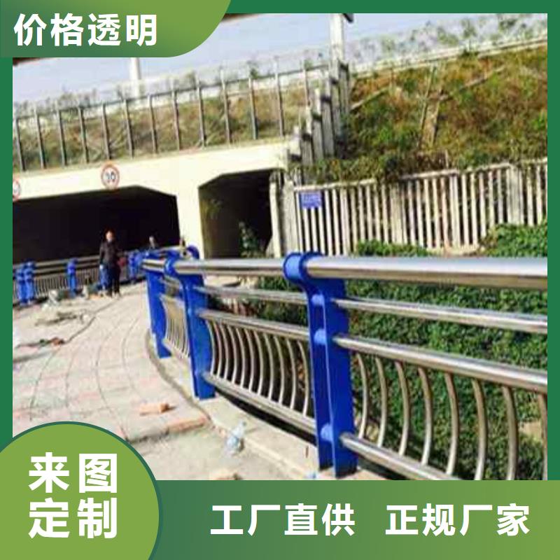 不锈钢复合管防撞护栏镀锌喷塑防撞栏多年行业积累