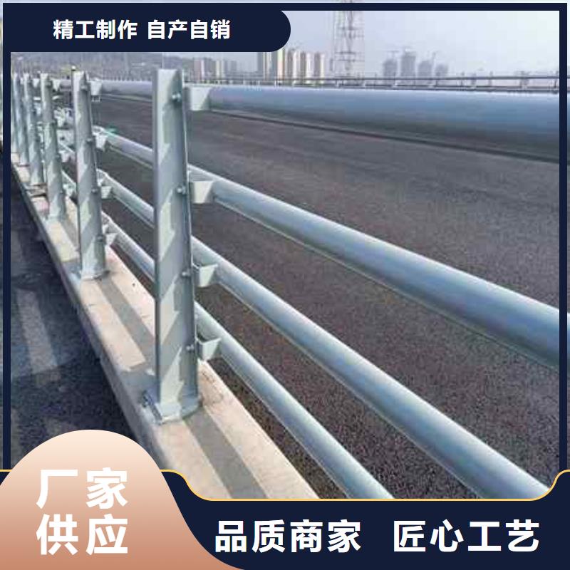 不锈钢复合管防撞护栏 【河道护栏】厂家供应