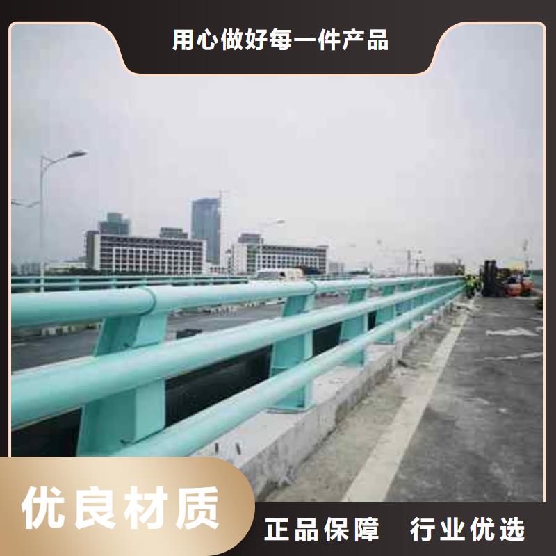 不锈钢复合管防撞护栏 【防撞护栏】品质保障售后无忧