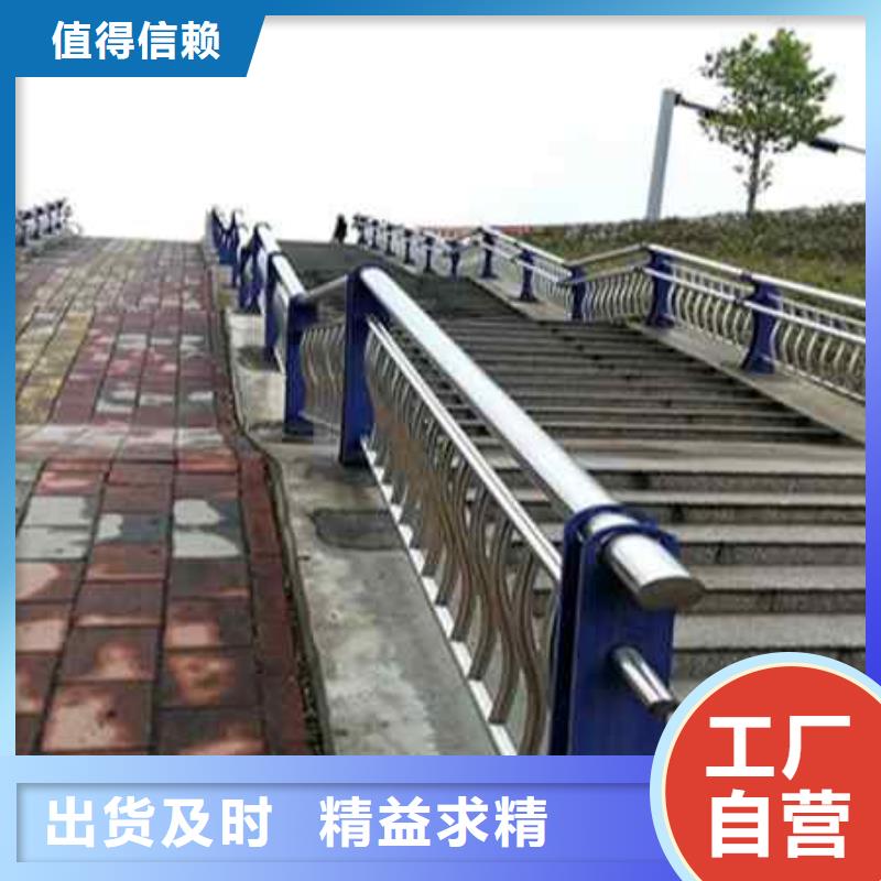 不锈钢复合管防撞护栏 LED防护栏杆做工精细