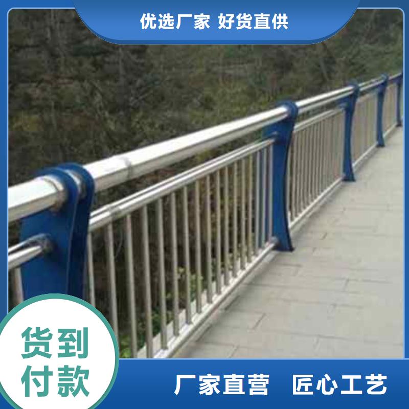 不锈钢复合管防撞护栏防撞护栏厂家直销供货稳定