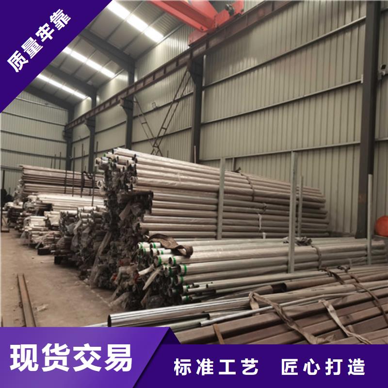 不锈钢复合管防撞护栏 【不锈钢复合管】品质信得过