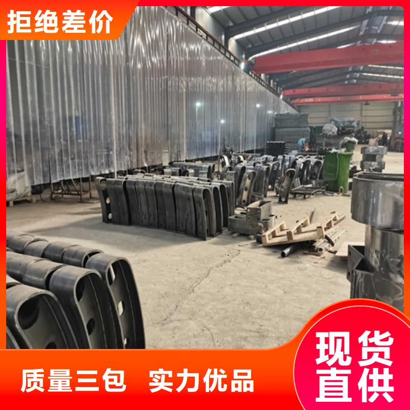 防撞护栏