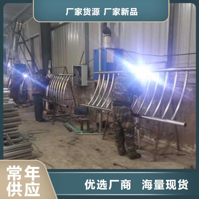 不锈钢复合管防撞护栏-道路隔离栏现货销售
