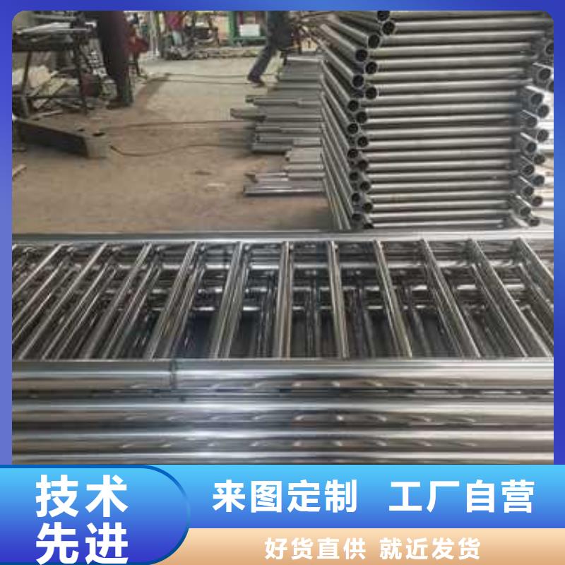 不锈钢复合管防撞护栏防撞护栏厂家实力大