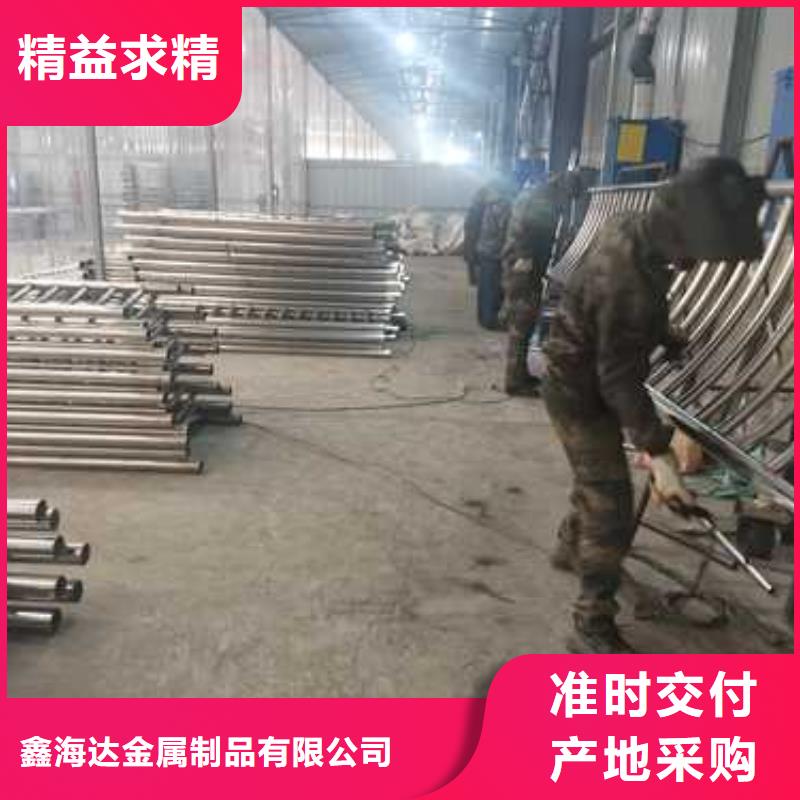 防撞护栏视频-山东省莱芜市鑫海达防撞护栏可服务区域莱城|钢城|淄博|滨州|济南|威海|济宁等