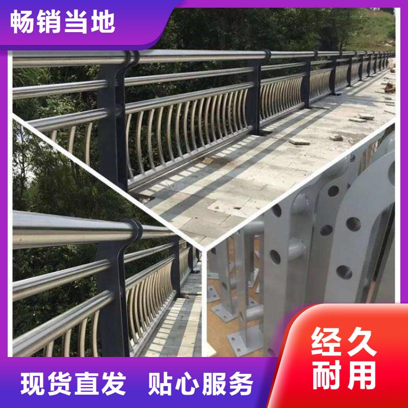 不锈钢复合管防撞护栏 不锈钢复合管护栏厂家直销供货稳定