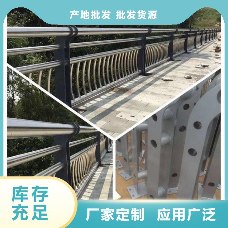 不锈钢复合管防撞护栏M型防撞护栏量大更优惠
