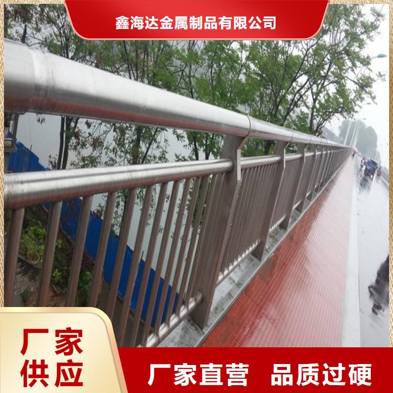 不锈钢复合管防撞护栏桥梁护栏有实力有经验