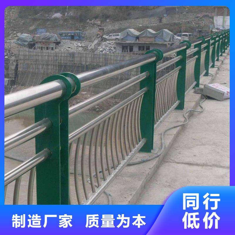 不锈钢复合管防撞护栏-灯光防撞护栏源头工厂量大优惠