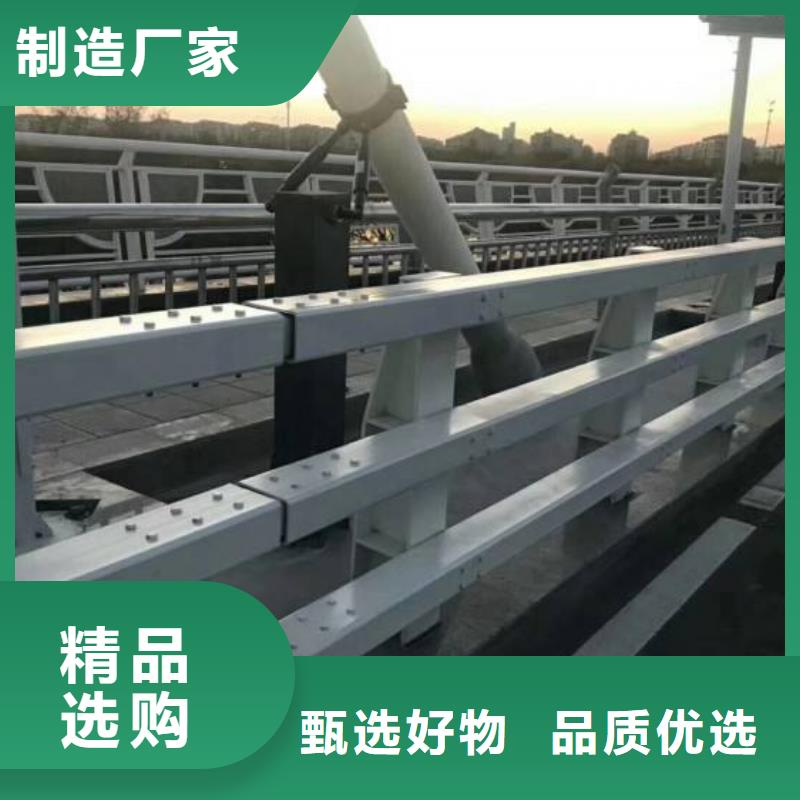 不锈钢复合管防撞护栏-【城市景观防护栏】诚信商家服务热情