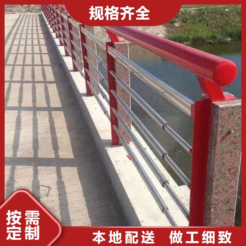 不锈钢复合管防撞护栏桥梁护栏有实力有经验